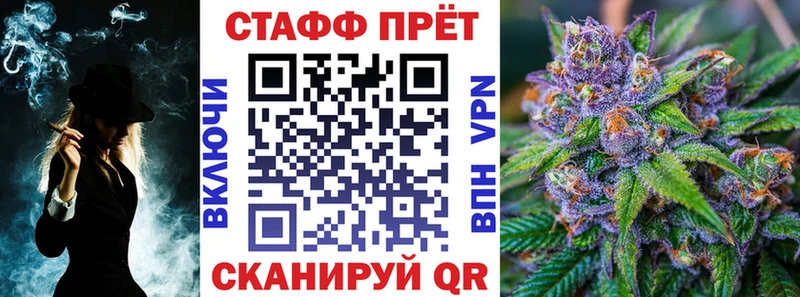 Наркошоп купить Cocaine  Мефедрон  Гашиш  A-PVP  Галлюциногенные грибы  Канабис  Дорогобуж