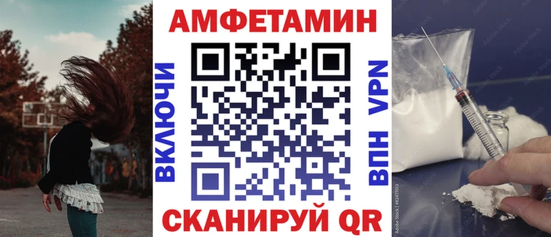 Amphetamine 98% Купить Дорогобуж