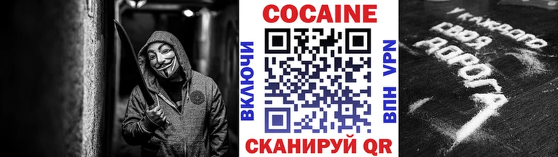 КОКАИН Эквадор  Купить закладки  Дорогобуж 