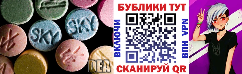 Экстази 300 mg  Купить закладки  Дорогобуж 