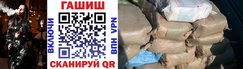 ГАШ гашик  Купить где  Дорогобуж 