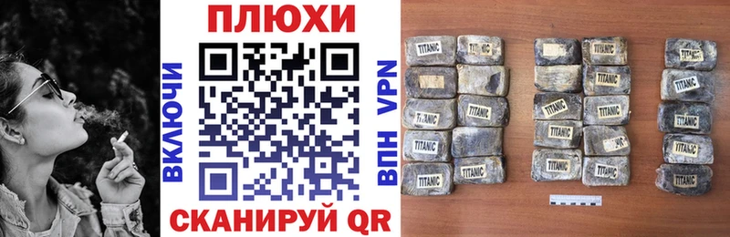 ГАШИШ убойный Дорогобуж
