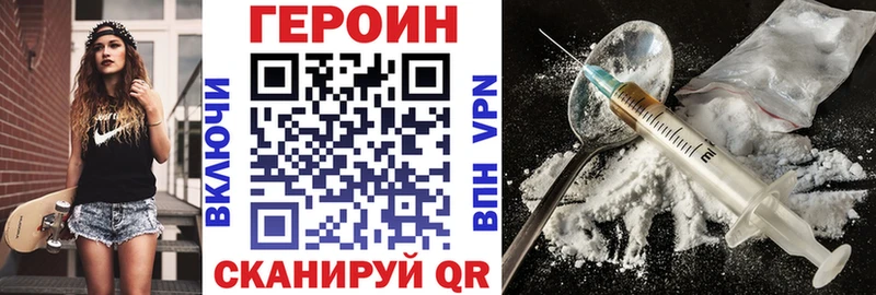 Героин гречка  Купить закладки  Дорогобуж 
