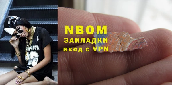 а пвп мука Гусь-Хрустальный