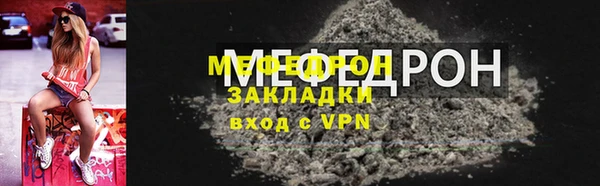 MESCALINE Гусев
