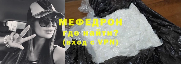 а пвп мука Гусь-Хрустальный
