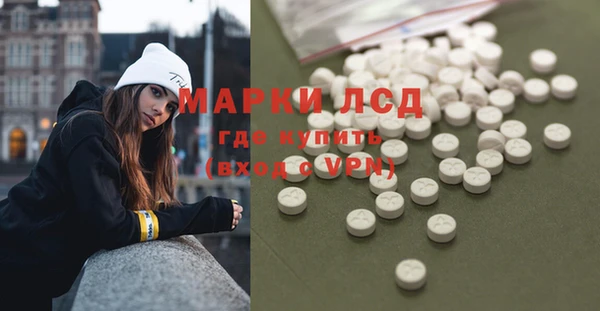 MESCALINE Гусев