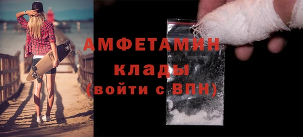 а пвп мука Гусь-Хрустальный