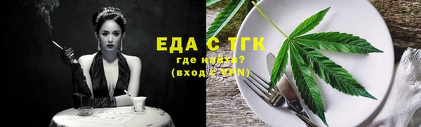 MESCALINE Гусев