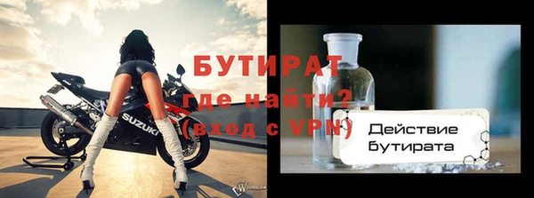 а пвп мука Гусь-Хрустальный