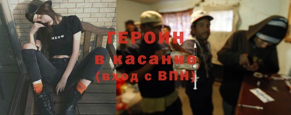 а пвп мука Гусь-Хрустальный
