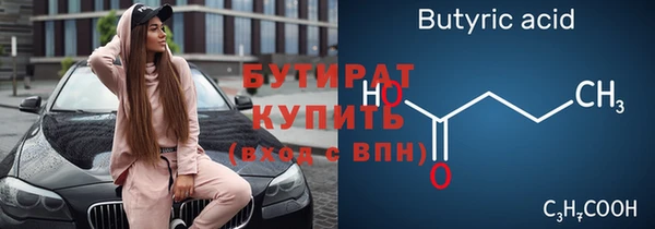 прущие грибы Гусиноозёрск