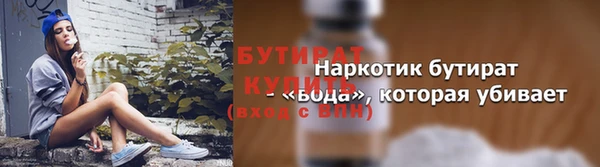 MESCALINE Гусев