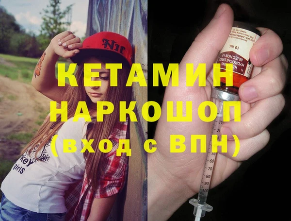 а пвп мука Гусь-Хрустальный