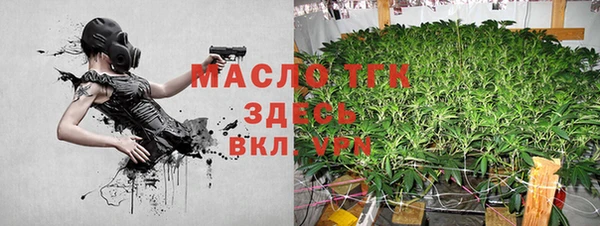 а пвп мука Гусь-Хрустальный