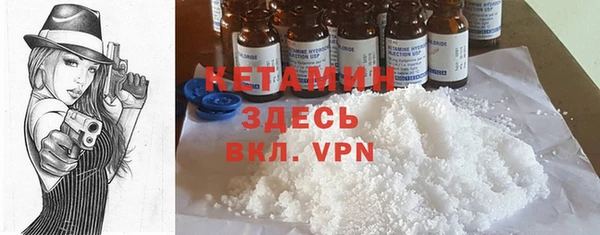 а пвп мука Гусь-Хрустальный