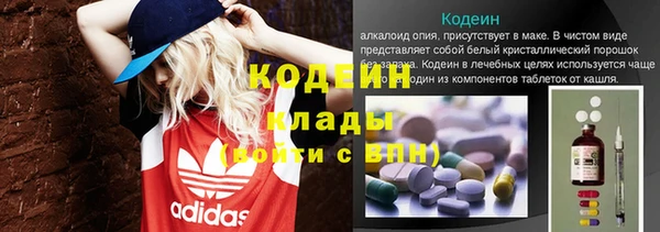MESCALINE Гусев