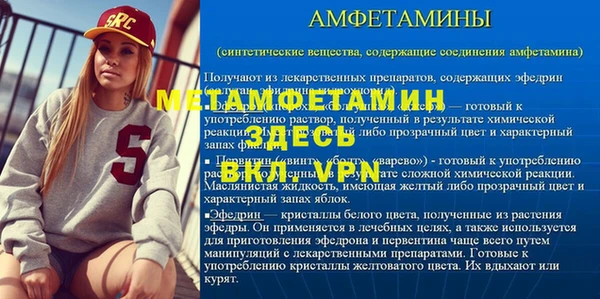 MESCALINE Гусев