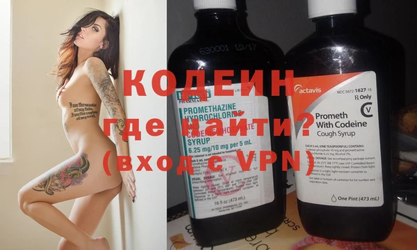 MESCALINE Гусев