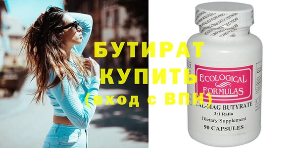 прущие грибы Гусиноозёрск