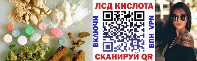Лсд 25 экстази кислота Купить где Дорогобуж