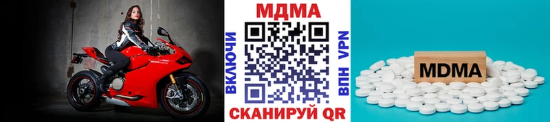 MDMA кристаллы  Купить где  Дорогобуж 