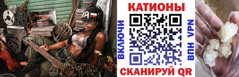 Мефедрон мука  Дорогобуж 